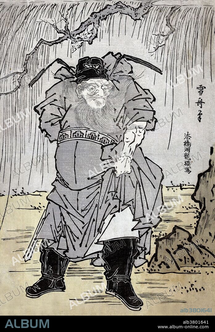 Entitled: "Sesshu hitsu shoki zu"; shows Shoki, the demon slayer. Zhong Kui is a figure of Chinese mythology. Traditionally regarded as a vanquisher of ghosts and evil beings, and reputedly able to command 80,000 demons, his image is often painted on household gates as a guardian spirit, as well as in places of business where high-value goods are involved. Woodcut by Koryusai Isoda, circa 1782-85.