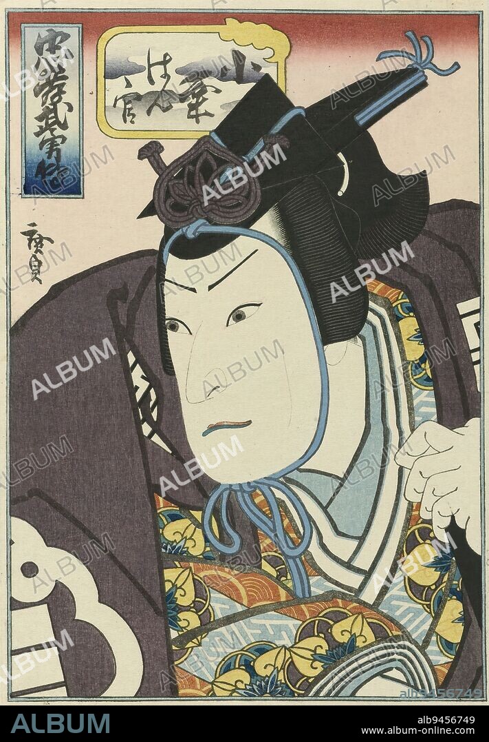 The actor Jitsukawa Ensaburô as Oguri Hangan, Chûkô Buyûden (series title), Tales of loyalty, courage and respect, print maker: Utagawa Hirosada, (mentioned on object), Osaka, Aug-1848, paper, color woodcut, height 251 mm × height 168 mm.