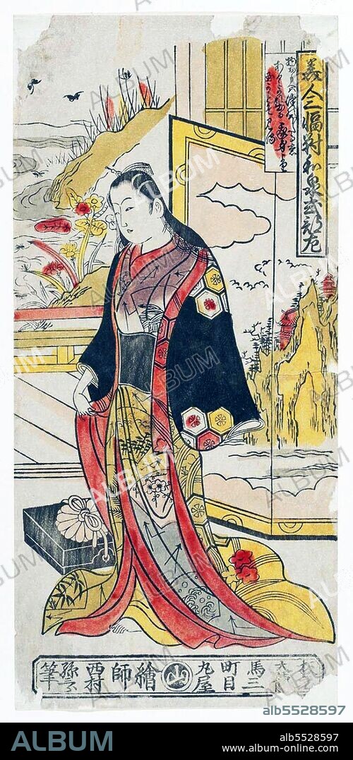 A member of the Thirty-six Medieval Poetry Immortals, Izumi Shikibu served at the court of Empress Shoshi (988–1074). She is best known for the Izumi Shikibu Collection (????? Izumi Shikibu-shu) and the Imperial anthologies. Her life of love and passion earned her the nickname of 'The Floating Lady' from Michinaga. Her poetry is characterized by passion and sentimental appeal. Her style was the direct opposite of that of Akazome Emon, even though both served in the same court and were close friends. At the court she also nursed a growing rivalry with Murasaki Shikibu, who had a similar poetic style, though this rivalry pales in comparison with Murasaki Shikibu's spirited competition with Sei Shonagon. Izumi Shikibu's emotional poetry won her the praise of many at the court, including Fujiwara no Kinto.