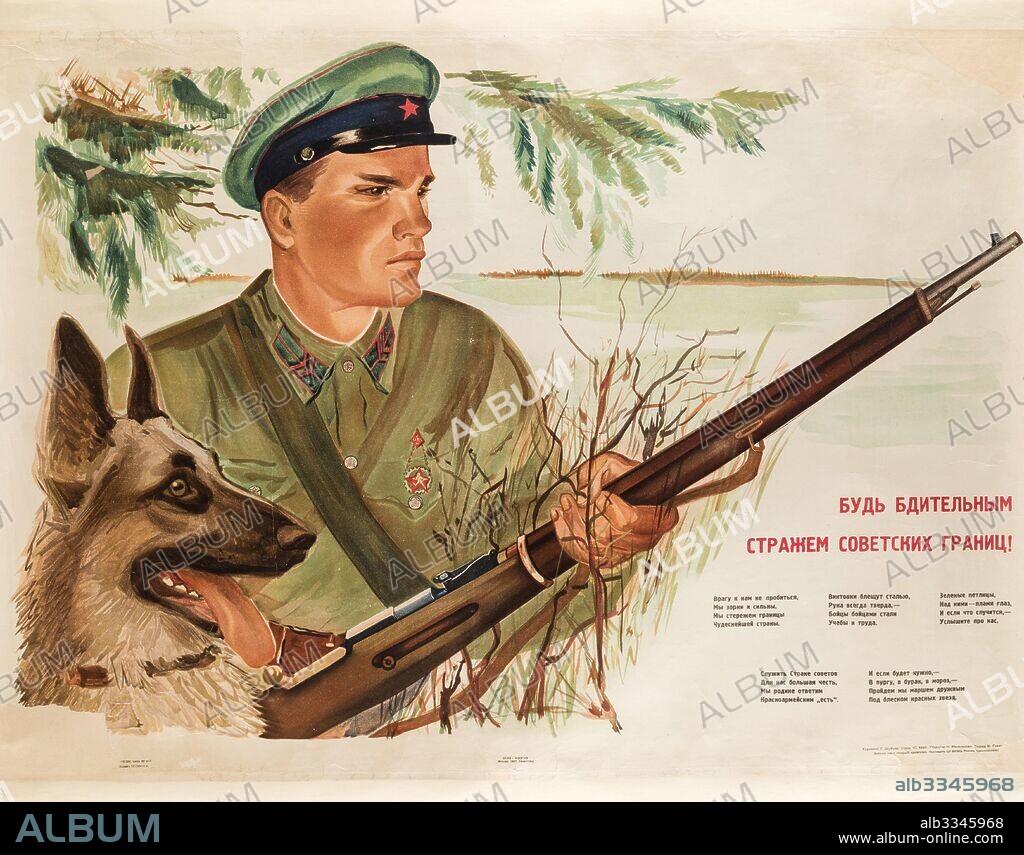 GALINA KONSTANTINOVNA SHUBINA. Be a Vigilant Watchman of the Soviet Borders!.