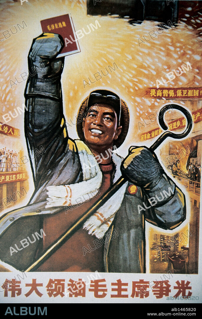 CARTEL de la campaña propagandística del LIBRO ROJO DE MAO, realizado en 1970. China.