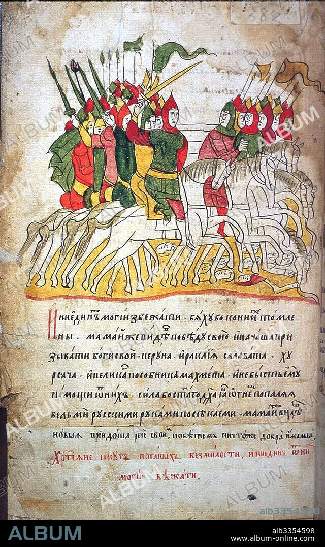 ANCIENT RUSSIAN ART. Christian forces overcoming the pagan forces in battle of Kulikovo (from the Tale of the Rout of Mamai).