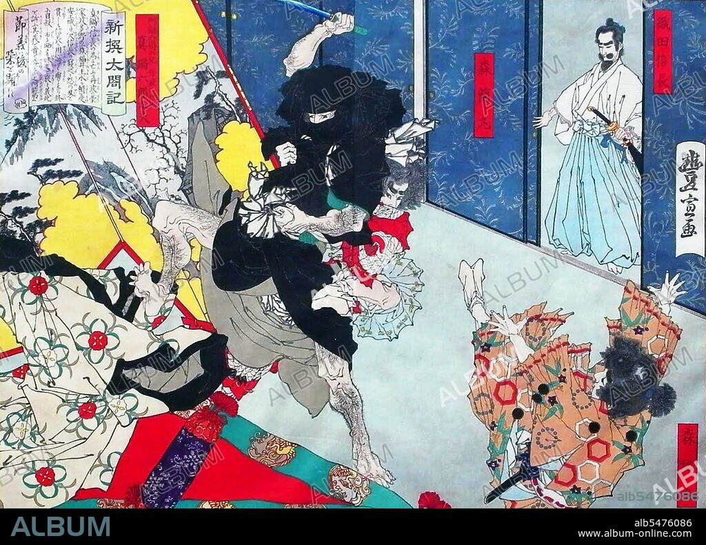 Japan: Ninja assassin attacks Mori Ranmaru and Oda Nobunaga