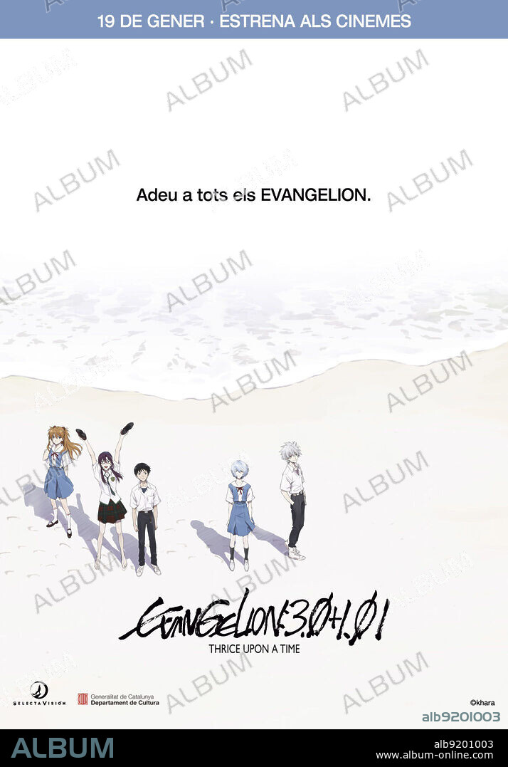 Poster of EVANGELION: 3.0+1.01 THRICE UPON A TIME, 2021 (SHIN EVANGELION GEKIJOBAN), directed by KATSUICHI NAKAYAMA, KAZUYA TSURUMAKI and MAHIRO MAEDA. Copyright Studio Khara / T-Joy.