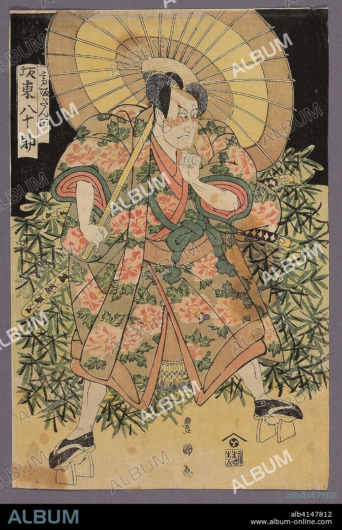 The Actor Bando Yasosuke. Utagawa Toyokuni I ?? ?? ??; Japanese, 1769-1825. Date: 1801-1808. Dimensions: . Color woodblock print; oban. Origin: Japan.