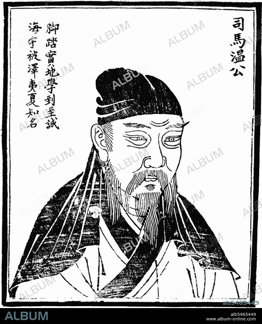 Sima Guang was born in 1019 in present-day Yuncheng, Shanxi to a wealthy family, and obtained early success as a scholar and officer. When he was barely twenty, he passed the Imperial examination with the highest rank of jinshi ('metropolitan graduate), and spent the next several years in official positions. In 1064, Sima presented to Emperor Yingzong of Song a book of five volumes, the Liniantu or 'Chart of Successive Years'. It chronologically summarized events in Chinese history from 403 BCE to 959 CE, and was something like a prospectus for sponsorship of his ambitious project in historiography. These dates were chosen because 403 BCE was the beginning of the Warring States period, when the ancient State of Jin was subdivided, which eventually led to the establishment of the Qin Dynasty; and because 959 CE was the end of the Five Dynasties and Ten Kingdoms Period and the beginning of the Song Dynasty. In 1066, he presented a more detailed 8-volume Tongzhi or 'Comprehensive Records', which chronicled Chinese history from 403 BCE to 207 BCE (the end of the Qin Dynasty). After Yingzong died in 1067, Sima was invited to the palace to introduce his work in progress to Emperor Shenzong of Song. The new emperor confirmed the interest his father had shown, maintaining his support for compiling this comprehensive history for decades until it was completed in 1084.