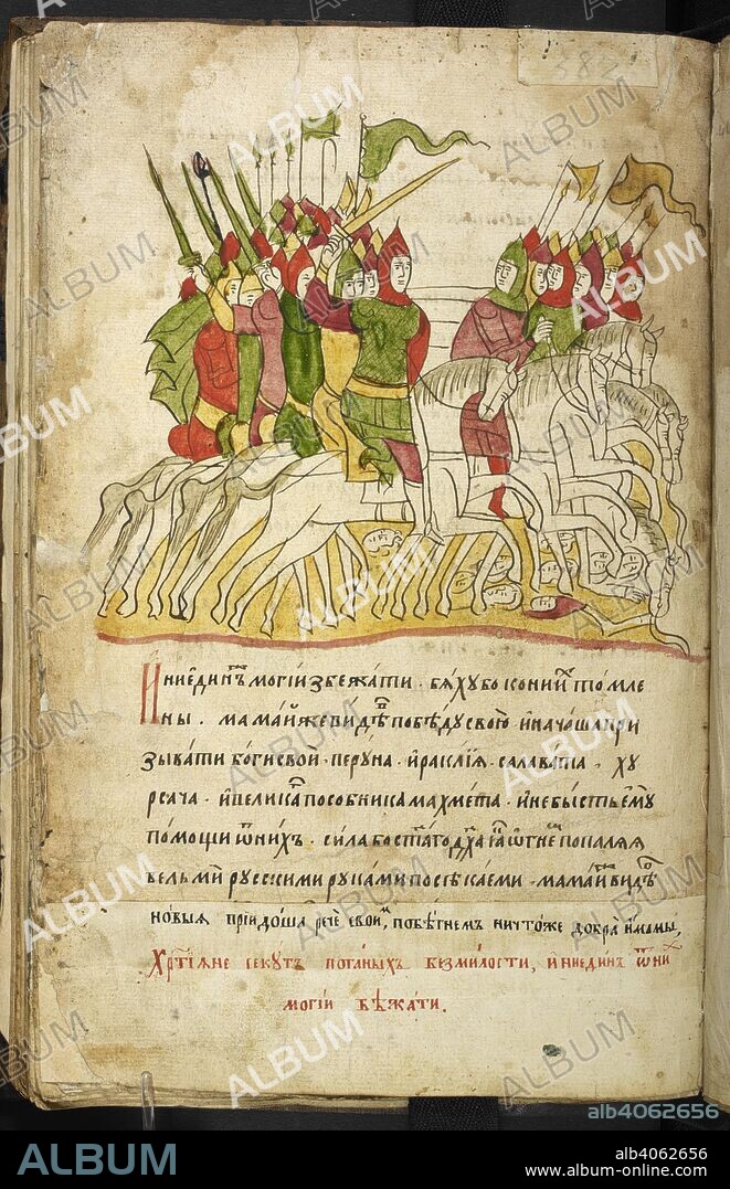 Christian forces overcoming the pagan forces in battle. . Skazanie o Mamaevom Poboishche (the Tale of the Rout of Mamai). 17th century. The Skazanie is a romance in Russian Church Slavonic, composed in the 15th century, relating the struggle of the Muscovian Grand Prince, Dmitri Donskoj (b. 1350, d. 1389), against his Tartar opponent, Mamai (d. 1380), the military commander of the Blue Horde and Golden Horde. The central focus is the battle of Kulikovo (1380) at which Mamai was routed. The victory is presented in the context of a crusade and is couched in terms reminiscent of the contest between Gideon and the Midianites (Judges 7). Source: Yates Thompson 51 f.45v. Language: Russian.
