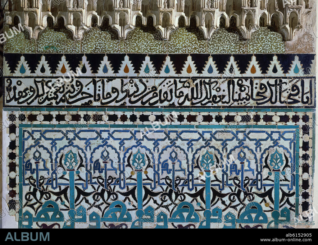 ALICATADOS DE LAS DOS JAMBAS DEL ARCO DEL CUARTO REAL DE SANTO DOMINGO DE GRANADA - SIGLO XIII - INSCRIPCION CUFICA E INSCRIPCION NASJI.