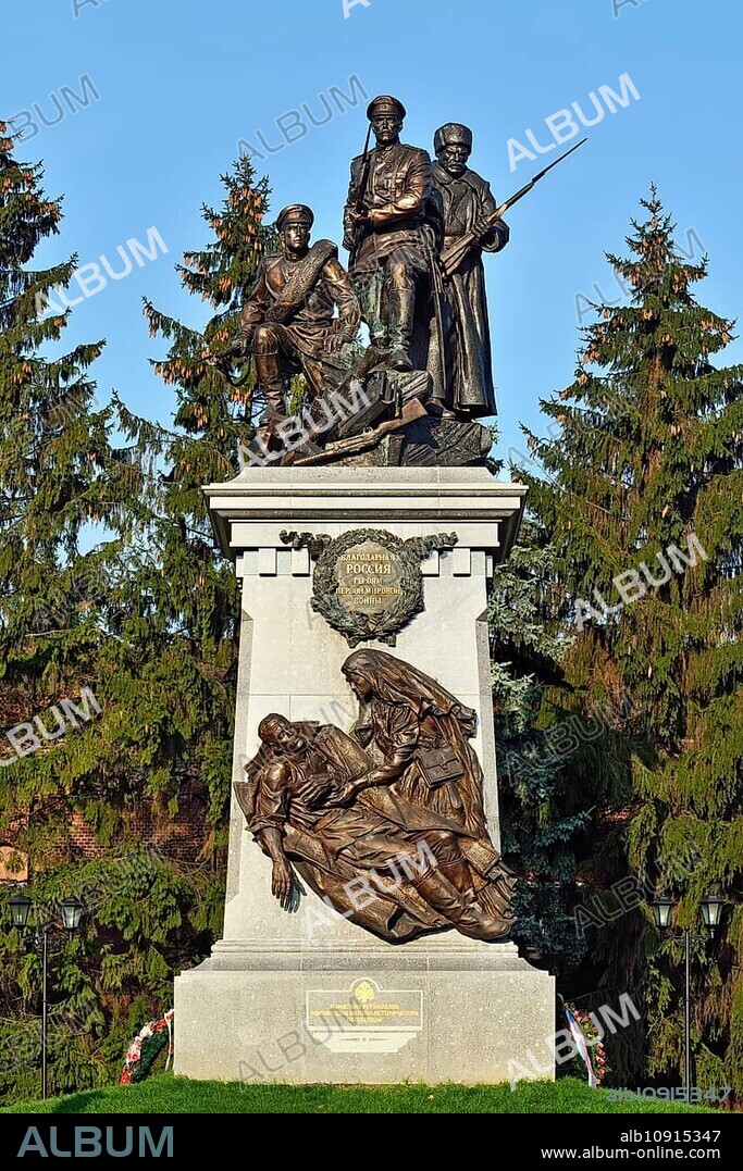 Monument to the Heroes of the First world war. Kaliningrad (formerly Koenigsberg), Russia, Europe.
