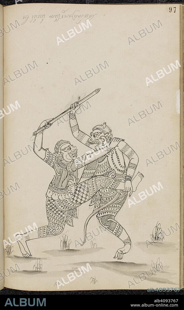 Battle scene from the Ramakien (Thai version of the Ramayana) Two figures fighting. . Ramakien (Thai version of the Ramayana). 1880. Materials: European paper Dimensions: 230 mm x 355 mm Script: Khom script, a variant of Khmer script used in Thailand in pencil. Source: Or. 14859 f.97. Language: Thai.
