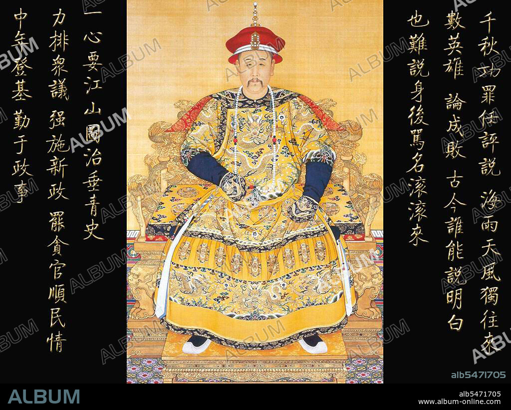 The Yongzheng Emperor (13 December 1678 – 8 October 1735), was the fifth emperor of the Manchu Qing Dynasty, and the third Qing emperor to rule over China proper, from 1722 to 1735. A hard-working ruler, Yongzheng's main goal was to create an effective government at minimum expense. Like his father, the Kangxi Emperor, Yongzheng used military force in order to preserve the dynasty's position. Suspected by historians to have usurped the throne, his reign was often called despotic, efficient, and vigorous. Although Yongzheng's reign was much shorter than the reigns of both his father, the Kangxi Emperor, and his son, the Qianlong Emperor, his sudden death was probably brought about by his workload. Yongzheng continued an era of continued peace and prosperity as he cracked down on corruption and waste, and reformed the financial administration.