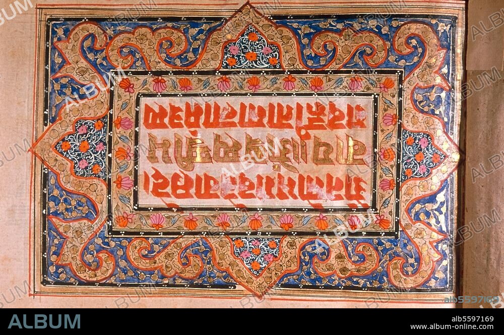 ANONYM. Schriftzeichen / indisch. Miniatur mit indischer Schrift. 18. Jahrhundert.