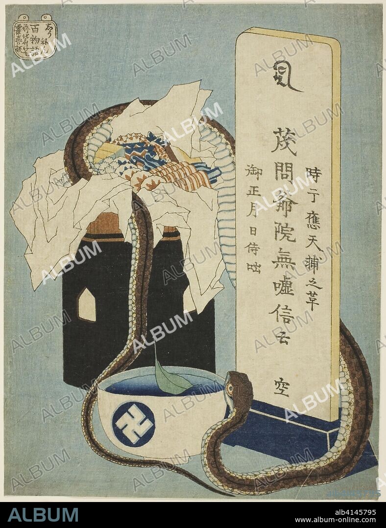Memorial Anniversary (Shunen), from the series "One Hundred Ghost Tales (Hyaku monogatari)". Katsushika Hokusai ?? ??; Japanese, 1760-1849. Date: 1831-1832. Dimensions: 24.3 x 18.5 cm. Color woodblock print; chuban. Origin: Japan.
