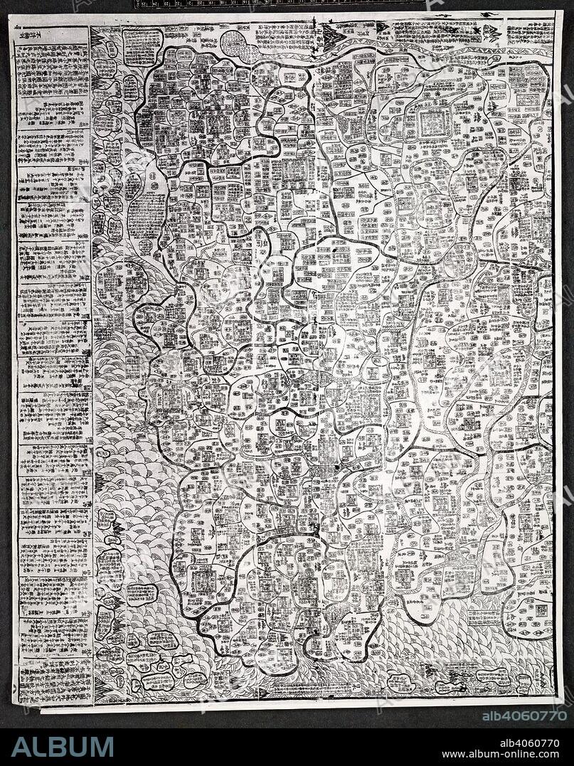 A comprehensive map delineating heaven and earth and the myriad countries of the world and ancient and modern human affairs . Ch'ien-k'un wan-kuo ch'uÌˆan-t'u ku-chin jen-wu shih-chi / Ch'ang-chou fu Wu-hsi hsien ju-hsuÌˆeh hsuÌˆn-tao ssu jen Liang Chou chin chien. Source: Maps * 920.(557.). Language: Chinese.