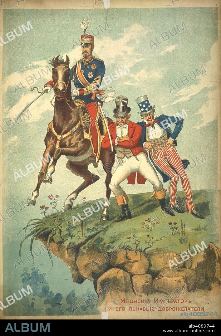 'The Japanese Emperor and his sly well-wishers'. The Japanese Emperor, with two figures representing Britain and America, 'Uncle Sam'. The Russo-Japanese war. A set of eight coloured cartoons of the Russo-Japanese war, etc. Moscow, 1904. Source: N.Tab.2005.(13), 3rd. Language: Russian.