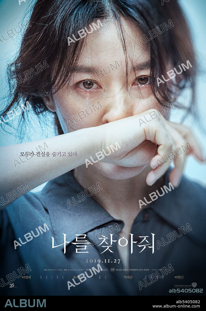 Poster de LLEVAME A CASA, 2019 (BRING ME HOME), dirigida por SEUNG-WOO KIM. Copyright 26 Company.