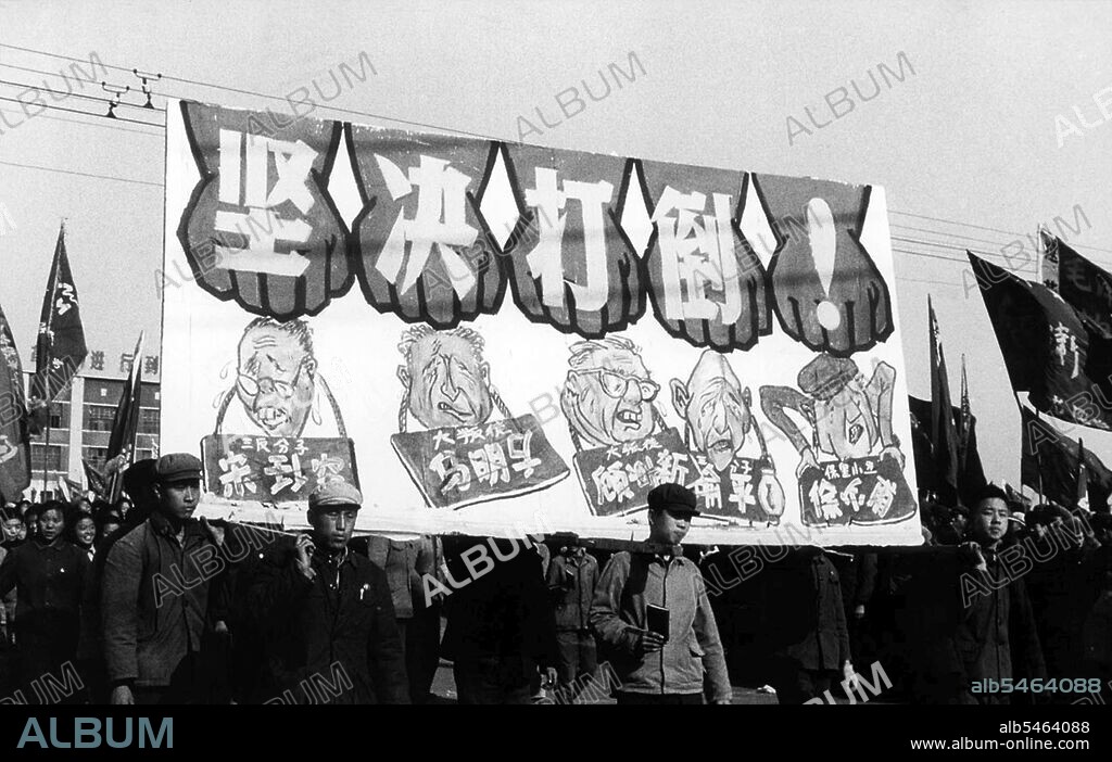 The Great Proletarian Cultural Revolution, commonly known as the Cultural Revolution (Chinese: ?????), was a socio-political movement that took place in the People's Republic of China from 1966 through 1976. Set into motion by Mao Zedong, then Chairman of the Communist Party of China, its stated goal was to enforce socialism in the country by removing capitalist, traditional and cultural elements from Chinese society, and impose Maoist orthodoxy within the Party. The revolution marked the return of Mao Zedong to a position of political power, after he lost most of his political influence after his failed Great Leap Forward. Using only his name and credibility, he used the controlled anarchy of the cultural revolution to remove his inner-party opponents, most notably China`s president Liu Shaoqi. The movement brought chaos, as social norms largely evaporated and the previously established political institutions disintegrated at all levels of government. The Revolution was launched in May 1966. Mao alleged that bourgeois elements were entering the government and society at large, aiming to restore capitalism. He insisted that these 'revisionists' be removed through violent class struggle. China's youth then responded to Mao's appeal by forming Red Guard groups around the country. The movement then spread into the military, urban workers, and the Communist Party leadership itself. It resulted in widespread factional struggles in all walks of life. In the top leadership, it led to a mass purge of senior officials who were accused of deviating from the socialist path, most notably Liu Shaoqi and Deng Xiaoping. During the same period Mao's personality cult grew to immense proportions. The Cultural Revolution damaged the country on a great scale economically and socially. Millions of people were persecuted in the violent factional struggles that ensued across the country, and suffered a wide range of abuses including torture, rape, imprisonment, sustained harassment, and seizure of property. A large segment of the population was forcibly displaced, most notably the transfer of urban youth to rural regions during the Down to the Countryside Movement. Historical relics and artifacts were destroyed. Cultural and religious sites were ransacked. Mao officially declared the Cultural Revolution to have ended in 1969, but its active phase lasted until the death of Lin Biao in 1971. The political instability between 1971 and the arrest of the Gang of Four in 1976 are now also widely regarded as part of the Revolution. After Mao's death in 1976, forces within the Party that opposed the Cultural Revolution, led by Deng Xiaoping, gained prominence. Most of the Maoist reforms associated with the Cultural Revolution were abandoned by 1978. The Cultural Revolution has been treated officially as a negative phenomenon ever since; in 1981, the Party assigned chief responsibility to Mao, but also laid significant blame on Lin Biao and the Gang of Four for causing its worst excesses.