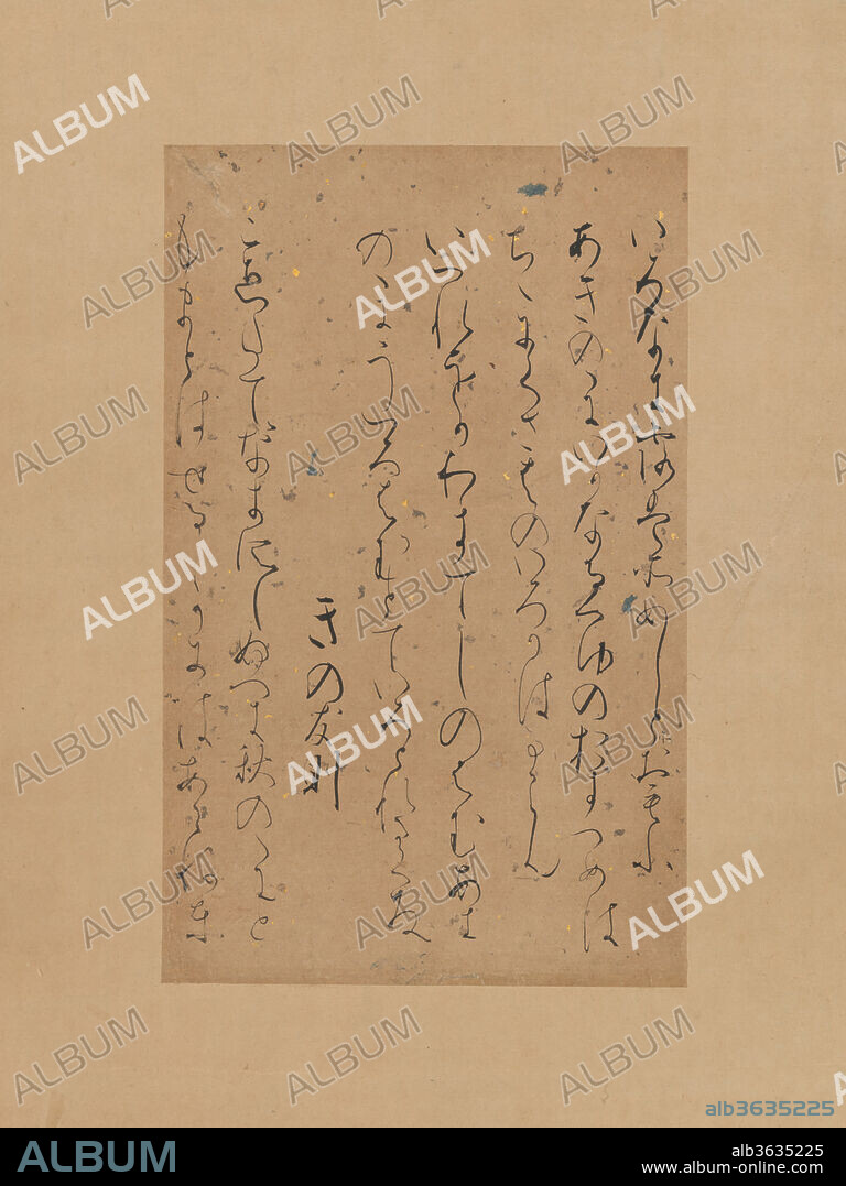 Three poems from the "Later Collection of Japanese Poems" (Gosen wakashu), known as the "Karasumaru Fragment" (Karasumaru-gire). Artist: Traditionally attributed to Fujiwara no Sadayori (Japanese, 995-1045). Culture: Japan. Dimensions: Image: 8 1/8 in. × 5 in. (20.6 × 12.7 cm)
Overall with mounting: 48 7/16 × 14 3/16 in. (123 × 36 cm)
Overall with knobs: 48 7/16 × 15 11/16 in. (123 × 39.8 cm). Date: early 12th century.