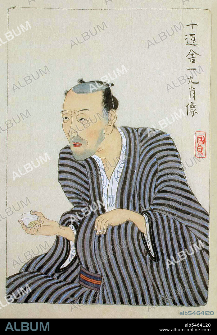 Jippensha Ikku was the pen name of Shigeta Sadakazu, a Japanese writer active during the late Edo period of Japan. He lived primarily in Edo (now known as Tokyo) in the service of samurai, but also spent some time in Osaka as a townsman. He was among the most prolific yellow-backed novel (kibyoshi) writers of the late Edo period — between 1795 and 1801 he wrote a minimum of twenty novels a year, and thereafter wrote sharebon, kokkeibon and over 360 illustrated stories (gokan). Jippensha was considered the Dickens of Japan. He began his adult life with three marriages of which two were quickly ended by fathers-in-law who could not understand his literary habits. He accepted poverty with good humor, and, having no furniture, hung his bare walls with paintings of the furniture he might have had. His masterpiece, Tokaidochu Hizakurige, was published in twelve parts between 1802 and 1822, and told a rollicking tale in the vein of 'The Posthumous Papers of the Pickwick Club'. It has been called 'the most humorous and entertaining book in the Japanese language'.