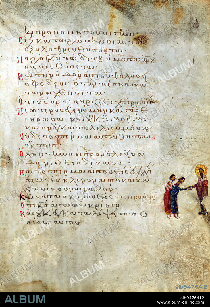 Psalter, A Saint Giving Alms, This manuscript, illustrated with 155 marginal paintings, is one the few surviving 'marginal psalters,' in which images provide a pictorial commentary on the Biblical text. Other examples include the Khludov Psalter, the Barberini Psalter, the Theodore Psalter, and a Cyrillic psalter made in Kiev.