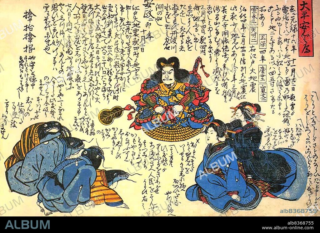 The Namazu, also called the Onamazu, is a creature in Japanese mythology and folktales. The Namazu is a gigantic catfish said to cause earthquakes and tremors. Living in the mud under the Japanese isles, the Namazu is guarded by the protector god Kashima, who restrains the catfish using the <i>kaname-ishi</i> rock. Whenever Kashima lets his guard down, Namazu thrashes about and causes violent earthquakes.<br/><br/>. The Namazu rose to new fame and popularity after the Ansei great earthquakes that happened near Edo in 1855. This led to the Namazu being worshipped as a god of world rectification (<i>yonaoshi daimyojin</i>), sent by the gods to correct some of the imbalances in the world.<br/><br/> . Catfish woodblock prints known as <i>namazu-e</i> became their own popular genre within days of the earthquake. They were usually unsigned and often depicted scenes of a namazu or many namazu atoning for their deeds. They were quickly squashed by the Tokugawa Shogunate, the prints censored and destroyed, with only a handful surviving to this day.