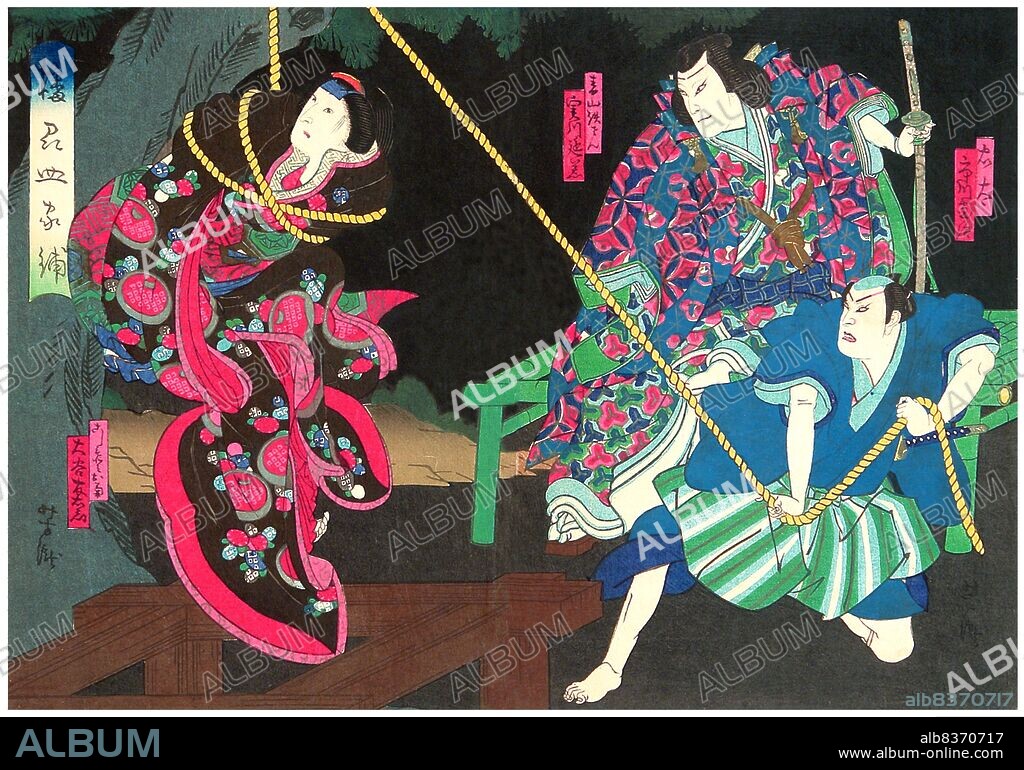 One of the curiosities at Himeji Castle is Okiku's well. In the Himeji version, Okiku was a servant of Aoyama, a retainer who planned a plot against his lord. Okiku overheard the plot and reported it to her lover, a loyal warrior. The plot was averted.<br/><br/>. When Aoyama found out that Okiku had been the cause for his failure, he decided to kill her. So he accused her of having stolen one of ten valuable dishes. She was tortured to death and thrown into the well.<br/><br/>. All the variations of the ghost story of Okiku feature wrongful and cruel treatment of a poor servant girl. Her ghost is said still to haunt 'Okiku's Well' at Himeji Castle in Himeji, Hyogo Prefecture.