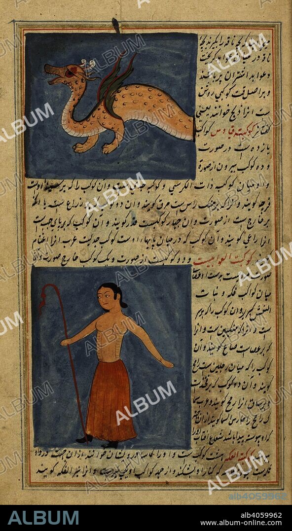 A dragon; a partially clothed figure. Aja'ib-almakhlukat wa ghara'ib almaujudat. This is an undated translation from Arabic into Persian of the first part of 'Aja'ib-almakhlukat wa ghara'ib almaujudat' by the thirteenth century sage al-Kazwini (sometimes rendered as al-Qazwini). Source: I.O. ISLAMIC 1919, f.17. Language: Persian.