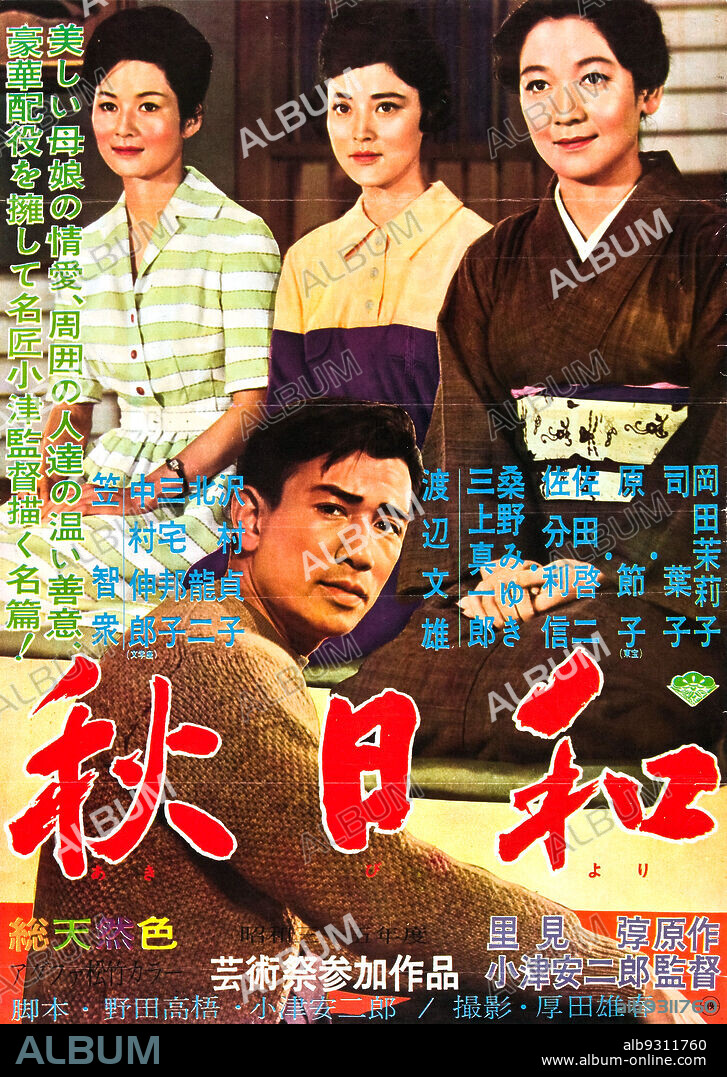 Poster de OTOÑO TARDIO, 1960 (AKIBIYORI), dirigida por YASUJIRO OZU. Copyright Shôchiku.