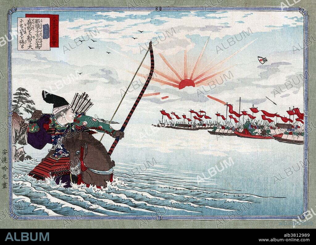 Entitled: "Nasu no yoich"; shows Japanese warrior Nasu no Yoichi seated on a horse; he is holding a bow in his left hand and looking back at enemy vessels offshore. Nasu no Yoichi (1169 -1232) was a samurai who fought alongside the Minamoto clan in the Genpei War. He is particularly famous for his actions at the Battle of Yashima in 1184. According to the Heike Monogatari, the enemy Taira placed a fan atop the mast of one of their ships, claiming it protected the ship from arrows, and daring the Minamoto warriors to shoot it off. Sitting atop his mount in the waves, his target atop the ship rocking as well, Nasu nevertheless shot it down with only one shot. Woodcut by Ginko Adachi, 1885.
