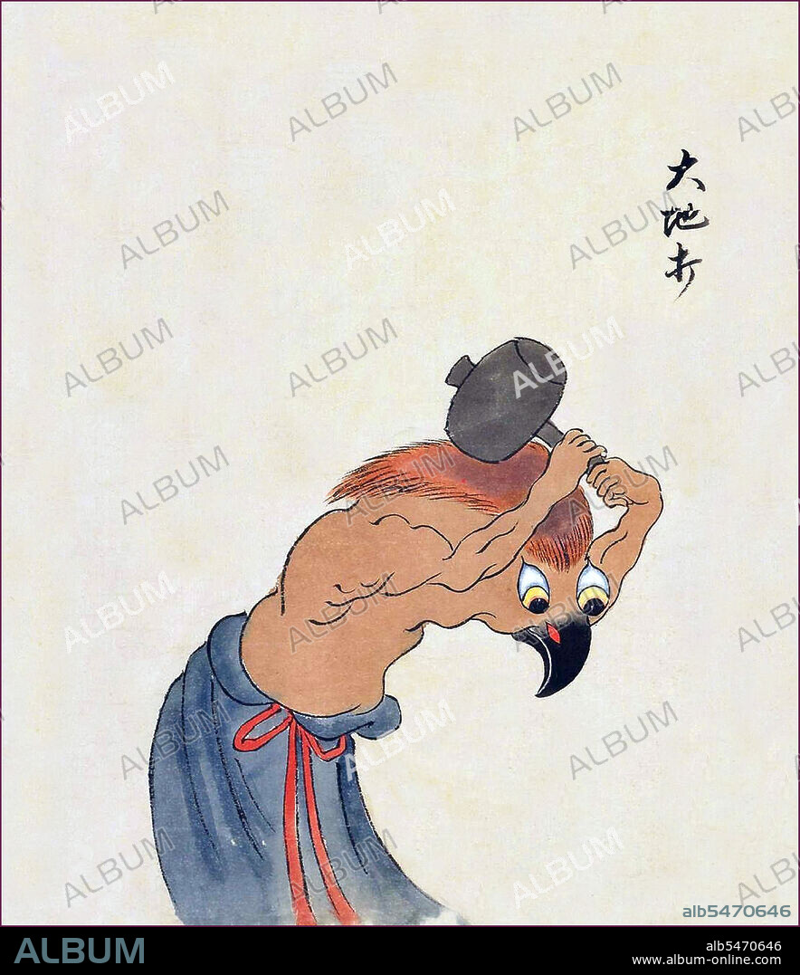 The Bakemono Zukushi handscroll, painted in the Edo period (18th-19th century) by an unknown artist, depicts 24 traditional monsters that traditionally haunt people and localities in Japan.