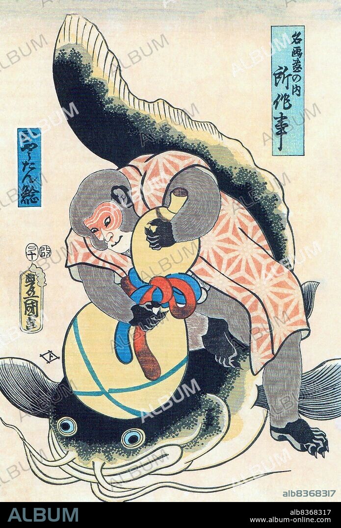 The Namazu, also called the Onamazu, is a creature in Japanese mythology and folktales. The Namazu is a gigantic catfish said to cause earthquakes and tremors. They rose to new fame and popularity after the Ansei great earthquakes that happened near Edo in 1855. Catfish woodblock prints became their own popular genre. They were usually unsigned. The Tokugawa Shogunate censored and destroyed the prints. Only a handful survive to this day.