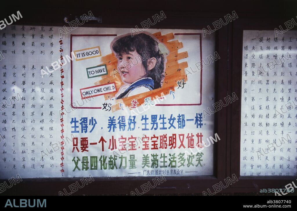 A poster on the subject of the "one child per family" policy in China, c. 1980s. The one-child population control policy was introduced in 1979 to alleviate social, economic, and environmental problems in the People's Republic of China. The writing in English reads "It is good to have only one child.".