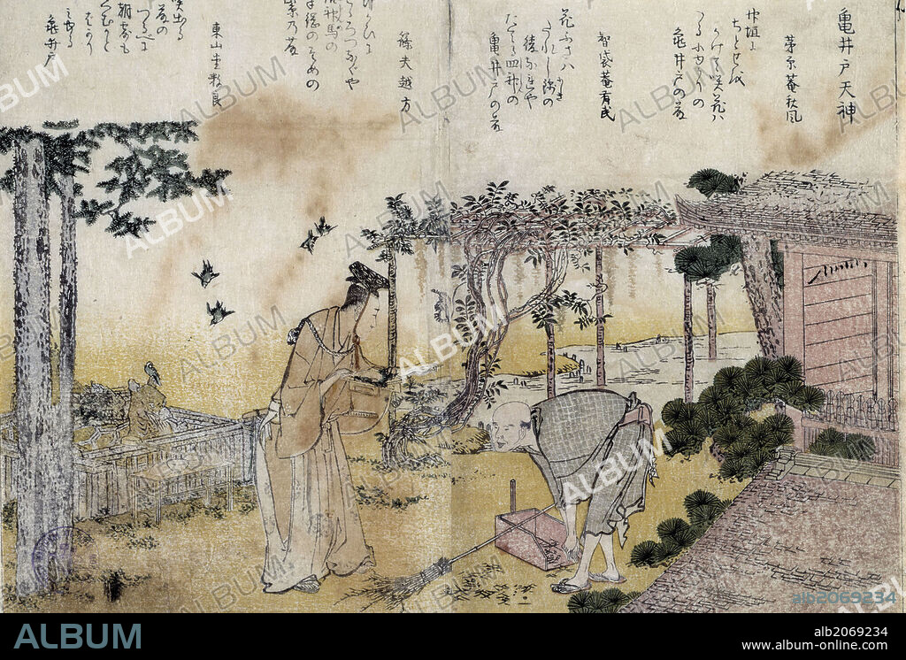 KATSUSHIKA HOKUSAI and TSUTAYA JÛZABURÔ. Katsushika Hokusai; Tsutaya Jûzaburô / 'Kameido Tenjin', 1800, Japanese School, Paper, 205 mm x 297 mm, G05646.