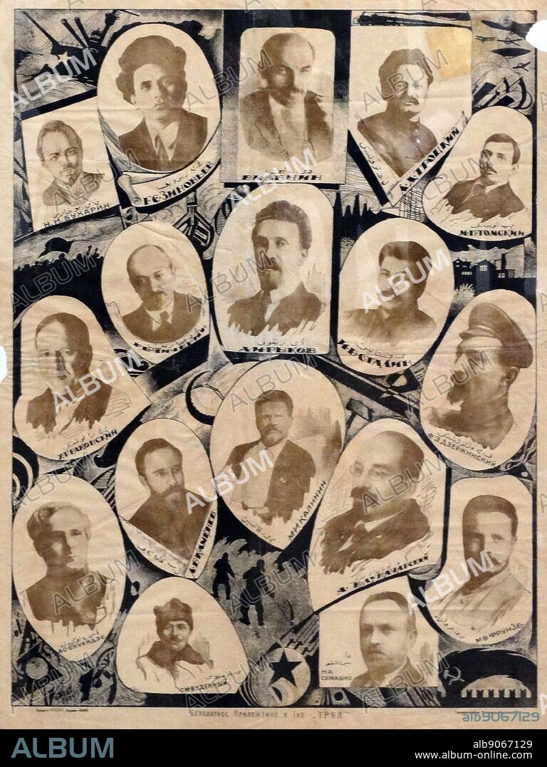 Composite poster of Soviet Bolshevik Officials, from Central Asian newspaper Trud ('Work') 1924. Lithograph on paper. Top row: Bukharin, Zinoviev, Lenin, Trotsky, Tomsky. Second row: Rakovsky, Chicherin, Rykov, Stalin, Dzerzhinsky. Third row: Yenukidze, Kamenev, Kalinia lunacharsky, Frunze. Front row: Budenny, Semashko.