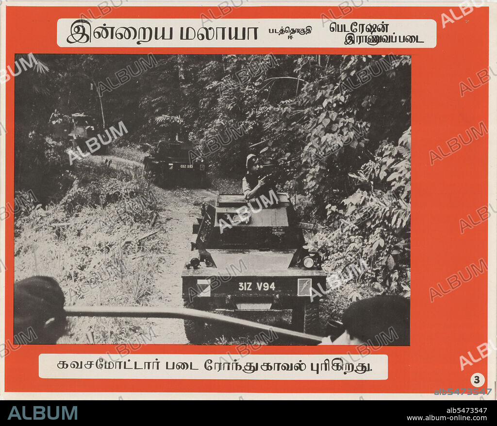 9/3/1953 - U.S. Propaganda Posters in 1950s Asia - Malaya Today Federation Armed Forces Poster (written in Tamil Language).