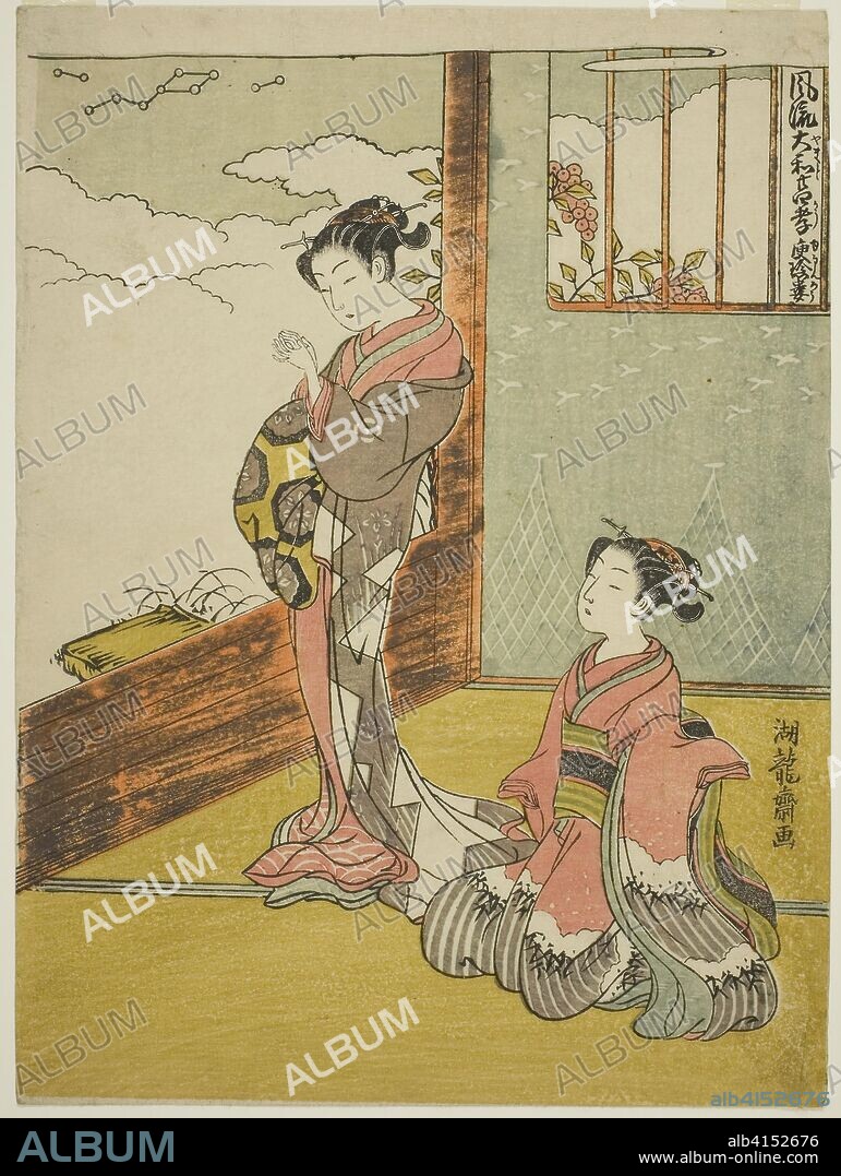 Yu Kinro (Chinese: Yu Qianlou), from the series "Fashionable Japanese Versions of the Twenty-four Paragons of Filial Piety (Furyu Yamato nijushiko)"". Isoda Koryusai; Japanese, 1735-1790. Date: 1765-1777. Dimensions: 10 x 7 1/2 in. Color woodblock print; chuban. Origin: Japan.