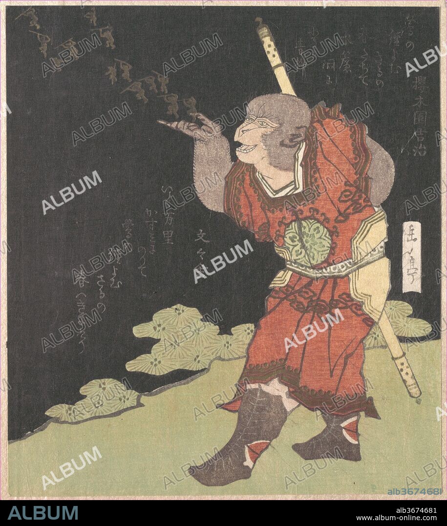 The Monkey King Songoku, from the Chinese novel Journey to the West. Artist: Yashima Gakutei (Japanese, 1786?-1868). Culture: Japan. Dimensions: 8 1/8 x 7 3/16 in. (20.6 x 18.3 cm). Date: probably 1824.