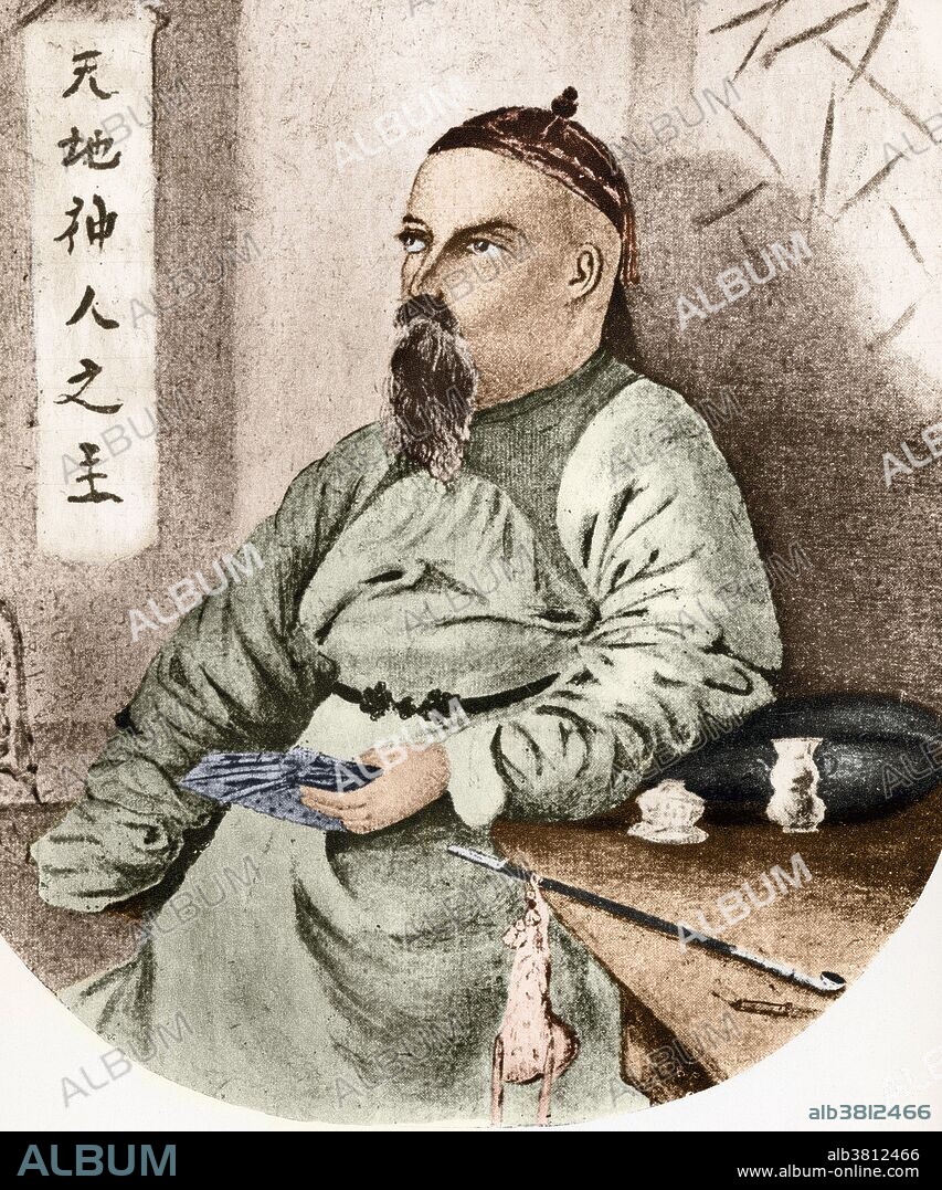 Ã‰variste RÃ©gis Huc (August 1, 1813- March 31, 1860) was a French missionary Catholic priest and traveller, famous for his accounts of China, Tartary and Tibet, in his book "A Journey Through the Chinese Empire". His works are written in a lucid, spicy, picturesque style, securing for them an unusual degree of popularity. However, his esteem for Tibetan manners and religion was not welcomed by his Church. He was unjustly suspected of sensationalizing his travels. Although a careful observer, he was by no means a practical geographer. The record of his travels lacks precise scientific data. The sequel, The Chinese Empire (1854) is a more comprehensive compendium of the religion, laws, usages and institutions of China, followed by a multi-volume history of Christianity in China and Central Asia. He gives many accounts of Chinese culture, and religion, including Christianity throughout the history of China. AbbÃ© Huc stimulated European interest in Central Asia and blazed a trail for Asian studies. He died in 1860 at the age of 56.