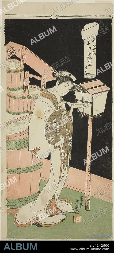 The Courtesan Chibune of the Ebiya House, from the series "Fuji-bumi (Folded Love-letters)". Ippitsusai Buncho; Japanese, active c. 1755-90. Date: 1764-1775. Dimensions: 32.3 x 15.2 cm (12 5/8 x 5-3/4 in.). Color woodblock print; hosoban. Origin: Japan.