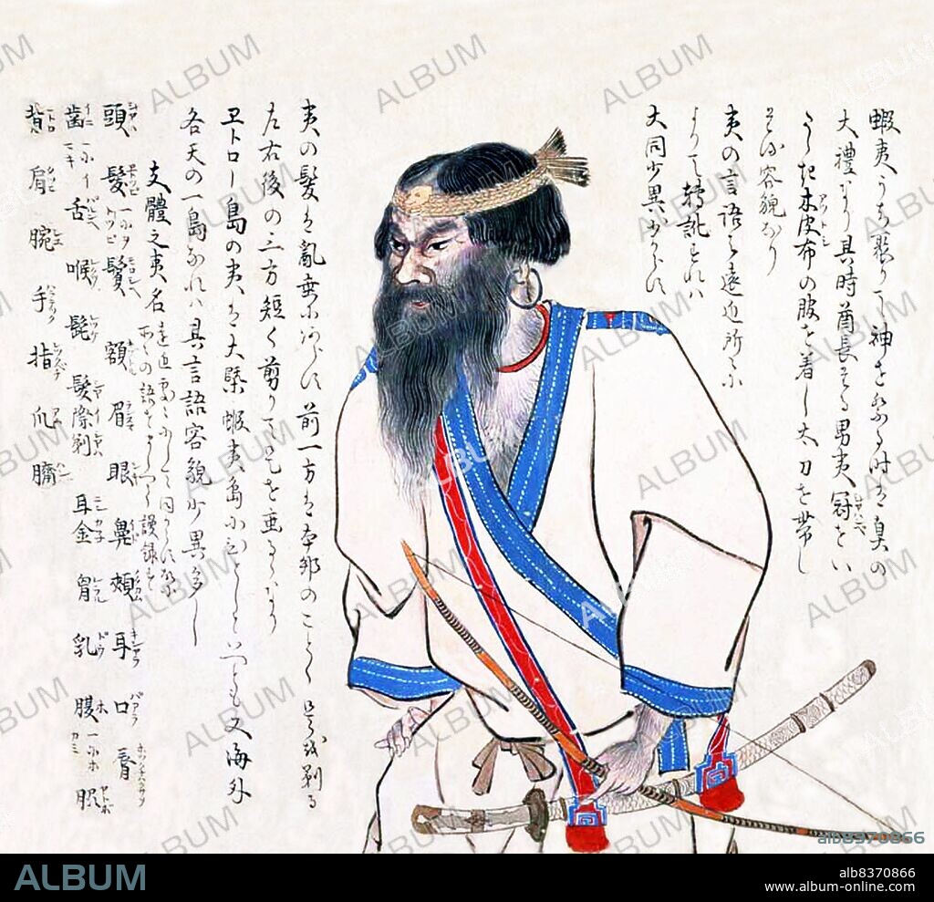 The <i>Ezo Shima Kikan</i> by Hata Awagimaro, completed in Kansei 11 (1799) is considered the most notable work depicting the contemporaneous lives of the Ainu.<br/><br/>. The Ainu or in historical Japanese texts Ezo, are an indigenous people of Japan (Hokkaido, and formerly northeastern Honshu) and Russia (Sakhalin and the Kuril Islands).