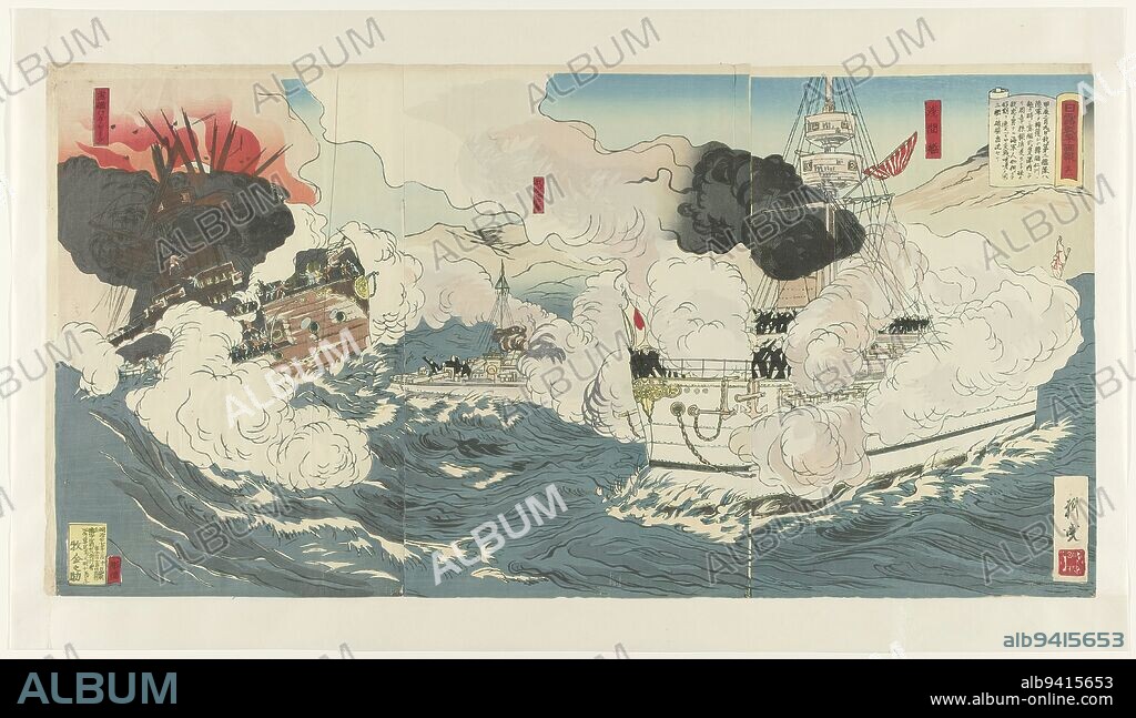 An image report of the Russo-Japanese War, number one, Nichiro sensô gahô sono ichi (title on object), The Japanese cruiser Asama played an important role during the naval battle at Chemulpo in which the Russian cruiser Varyag was severely damaged. On February 10, one day after this surprise attack, Japan declared war on Russia., print maker: Tsukioka Kôgyo, (workshop of), publisher: Maki Kinnosuke, (mentioned on object), Japan, 1904, paper, color woodcut, height 367 mm × width 722 mm.