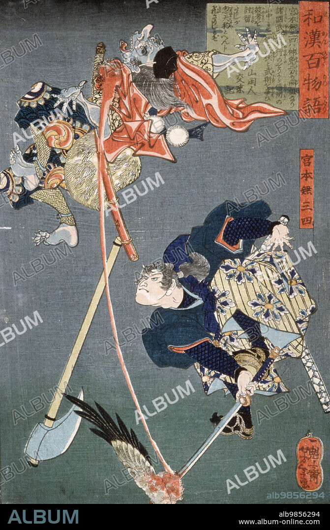 TSUKIOKA YOSHITOSHI. Miyamoto Musashi Slashing a Tengu, 1865. From One Hundred Ghost Tales from China and Japan.