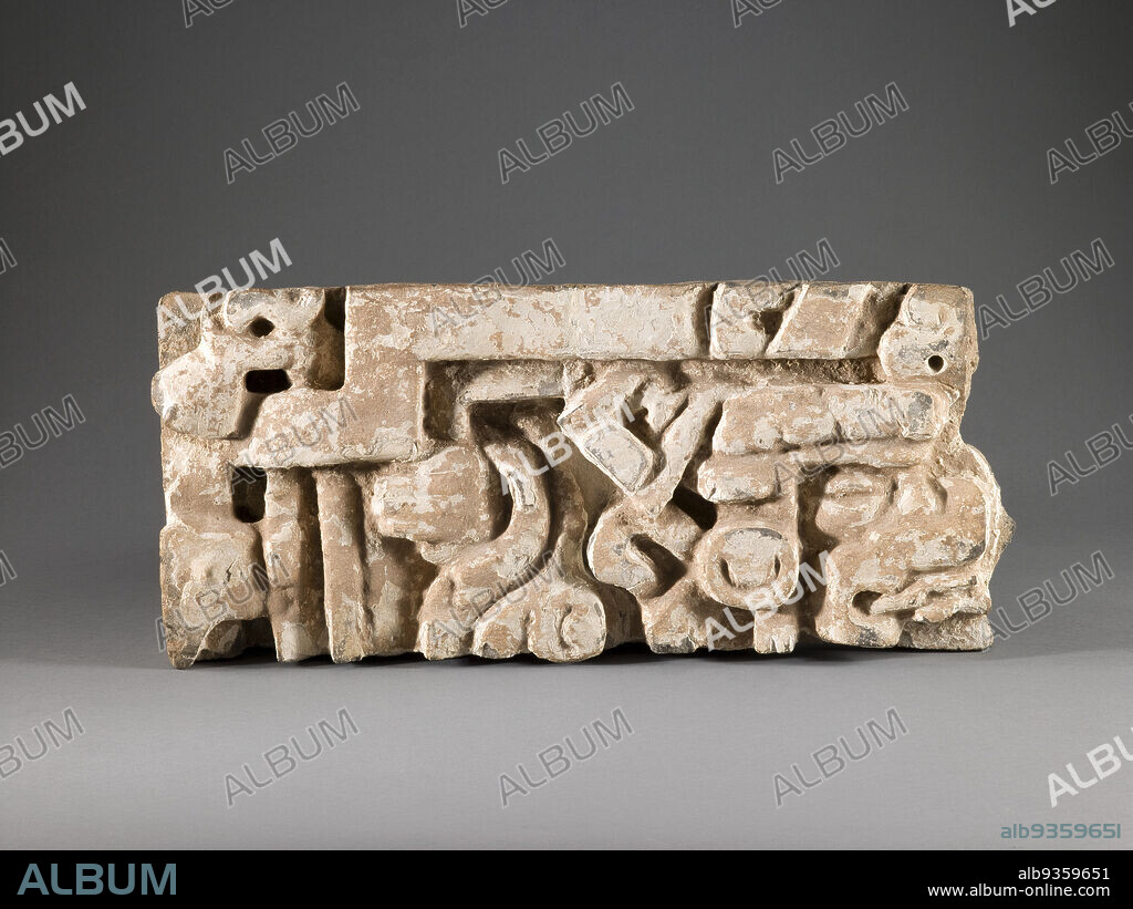 Fragment of an Architectural Frieze, Zapotec, Late Classic period, 600909, c.600909, Terracotta with whitewash and buff pigment, Oaxaca state, Mexico, North and Central America, Architectural elements, ceramics, 7 5/8 x 17 1/4 x 2 1/2 in. (19.4 x 43.8 x 6.4 cm).