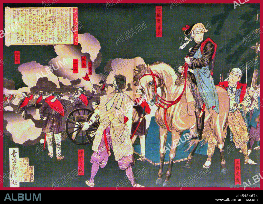 Tokugawa Yoshinobu, also known as 'Keiki', was the 15th and last shogun of the Tokugawa shogunate of Japan. He was part of a movement which aimed to reform the aging shogunate, but was ultimately unsuccessful. After resigning in late 1867, he went into retirement, and largely avoided the public eye for the rest of his life.