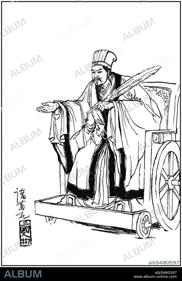 Zhuge Liang (CE 181-234) was Chancellor of Shu Han during the Three Kingdoms period of Chinese history. He is often recognised as the greatest and most accomplished strategist of his era. Often depicted wearing a robe and holding a fan made of crane feathers, Zhuge was not only an important military strategist and statesman; he was also an accomplished scholar and inventor. His reputation as an intelligent and learned scholar grew even while he was living in relative seclusion, earning him the nickname Wolong (literally Crouching Dragon). Zhuge is an uncommon two-character compound family name. His name - even his surname alone - has become synonymous with intelligence and tactics in Chinese culture.