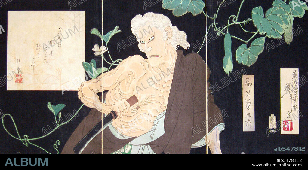 Tsukioka Yoshitoshi (1839 – June 9, 1892), also named Taiso Yoshitoshi, was a Japanese artist. He is widely recognized as the last great master of Ukiyo-e, a type of Japanese woodblock printing. He is additionally regarded as one of the form's greatest innovators. His career spanned two eras – the last years of feudal Japan, and the first years of modern Japan following the Meiji Restoration. Like many Japanese, Yoshitoshi was interested in new things from the rest of the world, but over time he became increasingly concerned with the loss of many outstanding aspects of traditional Japanese culture, among them traditional woodblock printing.