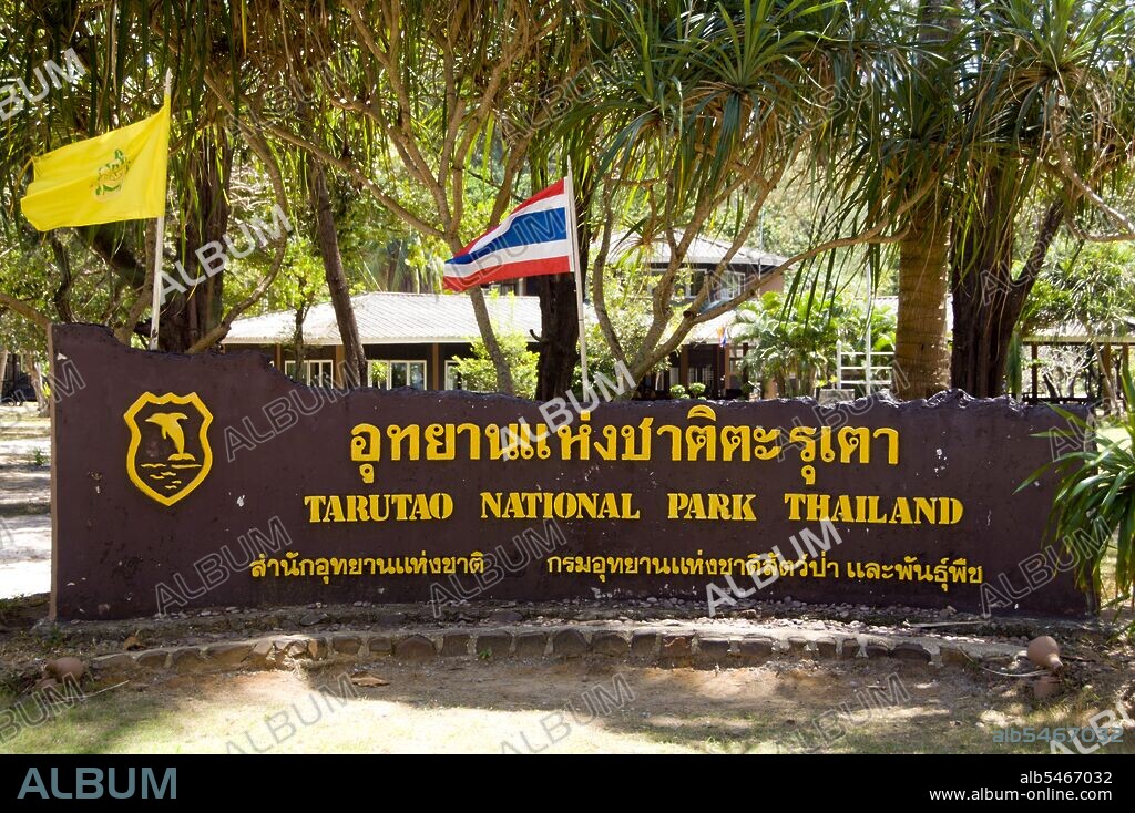 Ao Pante Melaka is a long bay on the northwest shore of Ko Tarutao, with a fine sandy beach. The Ko Tarutao Marine National Park Headquarters are located here, as well as a tourist service center which houses an exhibition covering the historical and natural background of the park. Ko Tarutao Marine National Park consists of 51 islands in two main groups scattered across the Andaman Sea in southernmost Thailand. Just seven of the islands are of any size, including Ko Tarutao in the east, and Ko Adang-Ko Rawi to the west. Just 5 miles (8km) to the south lies the marine frontier with Malaysia’s celebrated Langkawi Archipelago. Tarutao is world-famous for its pristine diving sites, rich marine life and outstanding natural beauty. Covering a broad area of 575 sq miles (1490 sq km), Tarutao became Thailand’s second national marine park in 1974. Because of the location of the islands so far out to sea, the park is only safely accessible during the northeast monsoon between November and April.