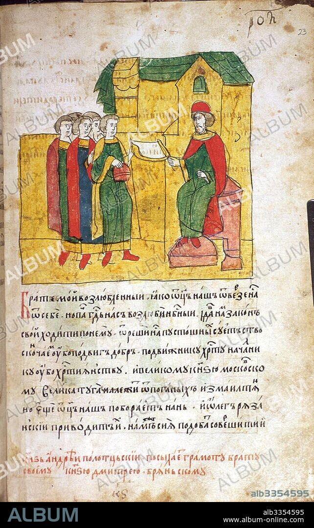 ANCIENT RUSSIAN ART. Andrei of Polotsk (from the Tale of the Rout of Mamai).