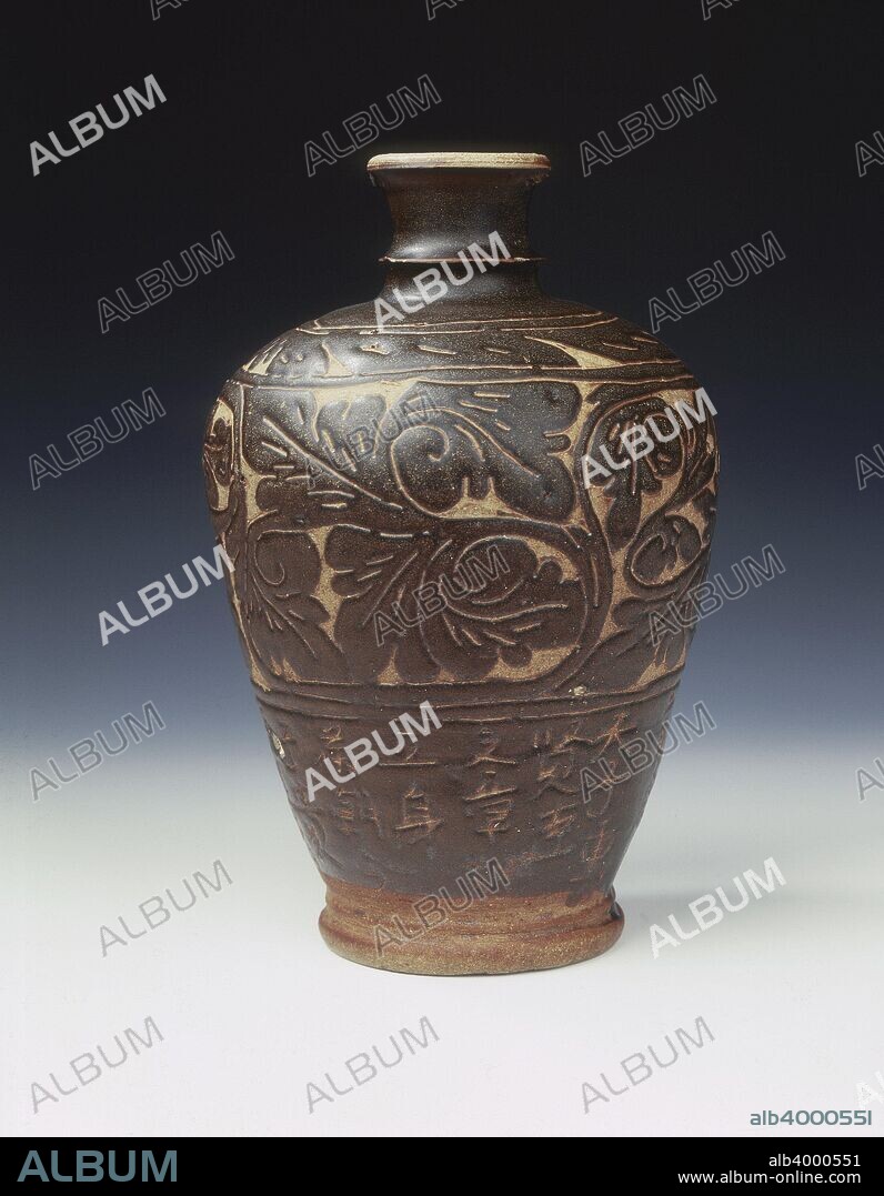 Cizhou meiping vase with brown glazed carved floral pattern, Ming dynasty, China, 1464. A Cizhou stoneware meiping vase. The mouth has a tall flanged rim covered with blackish-brown glaze, which is carved through to show the reddish-brown sandy body. The decoration is in three parts, the middle section showing peony scrolls bordered by a band of stylised leaves in the upper part and an incised poem in the lower half in praise of uncorrupt officials.