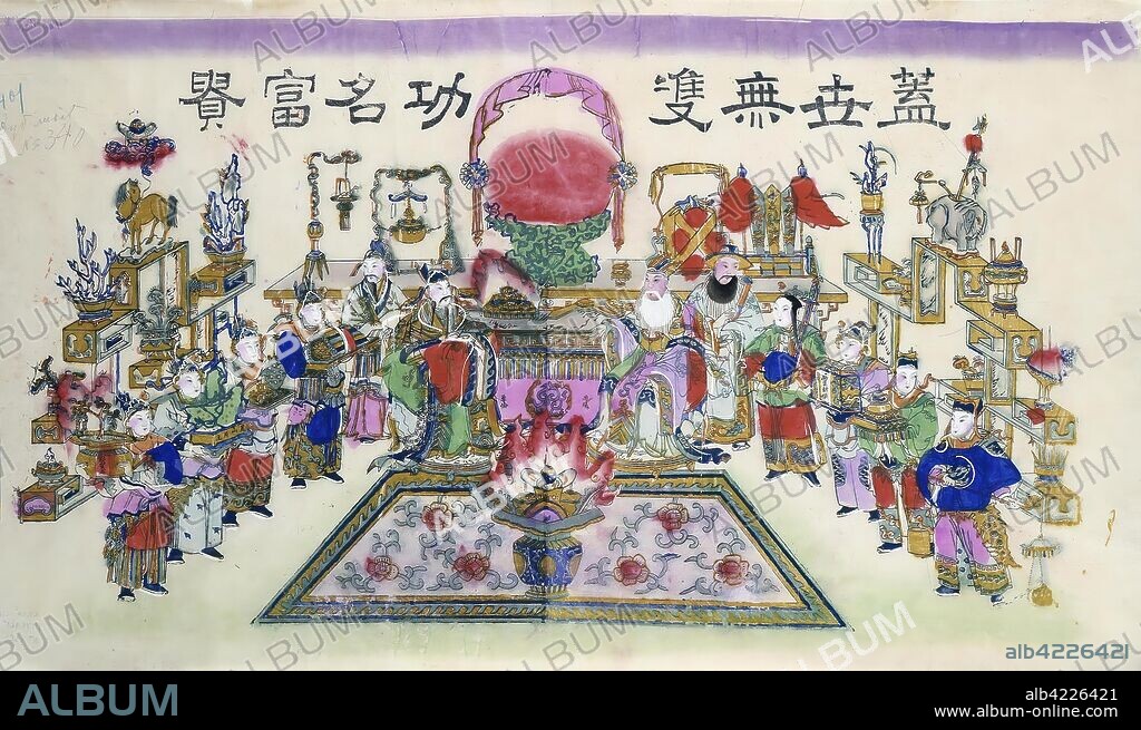'Outstanding, Unmatched (Man). Merit, Wealth and Nobility'. China, City of Yanlyutsin, late 19th - early 20th century. Dimensions: 100x60 cm.
